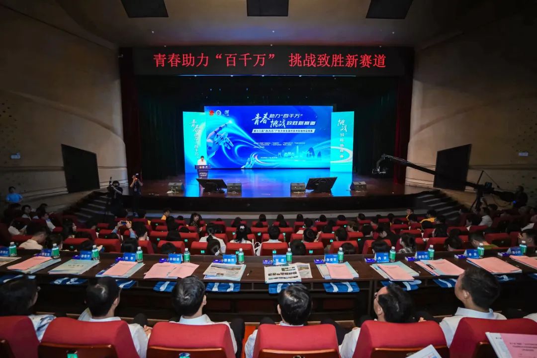 “挑战杯”闭幕式现场。图源yl23455永利官网 “挑战杯”闭幕式现场。图源yl23455永利官网