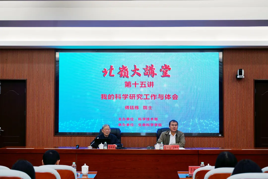傅廷栋院士来校讲座。图源 yl23455永利官网 傅廷栋院士来校讲座。图源 yl23455永利官网 yl23455永利官网 yl23455永利官网 yl23455永利官网 yl23455永利官网
